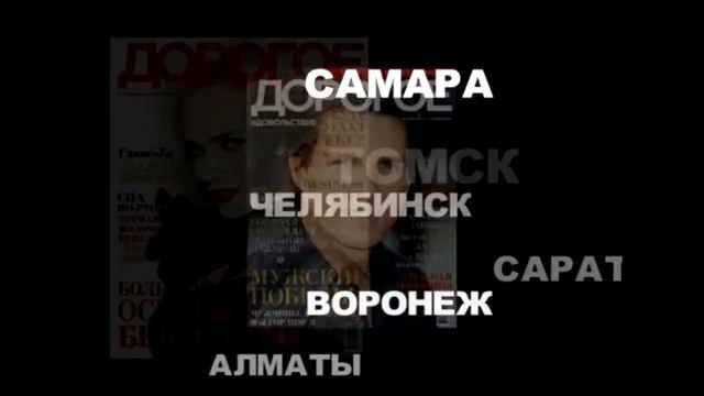 МИСС САЛЬСА КАРНАВАЛ МАЙ 2014 смотреть онлайн
