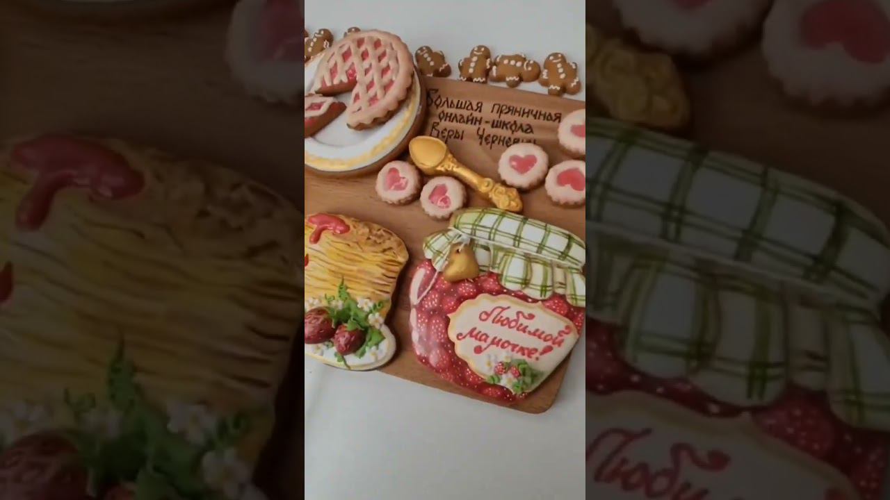 Могут ли топперы быть самостоятельным подарком? (текст в комментариях) смотреть онлайн