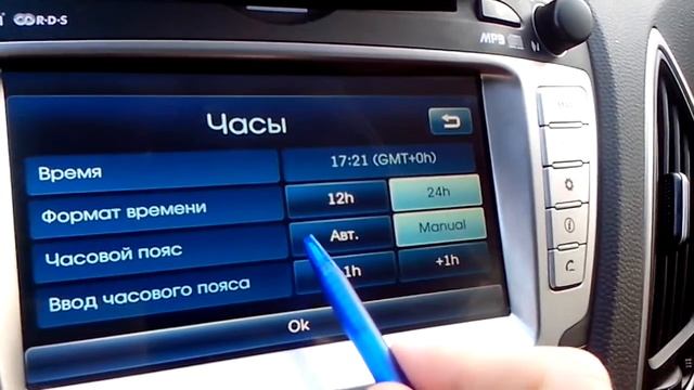 Ix35 часы