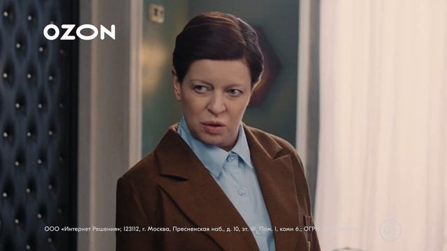 Одежда на Ozon! смотреть онлайн