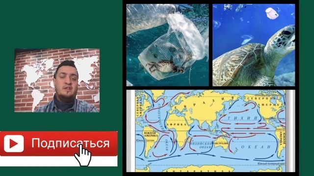 ЕстестВО. Экология. Сохраним планету вместе смотреть онлайн