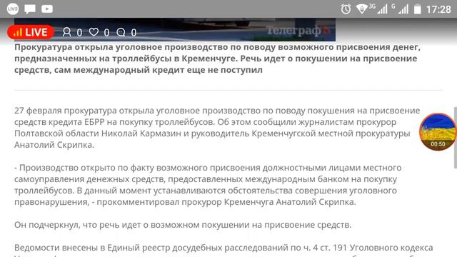 деньги на троллейбусы и ещё не пришли но уже украли смотреть онлайн