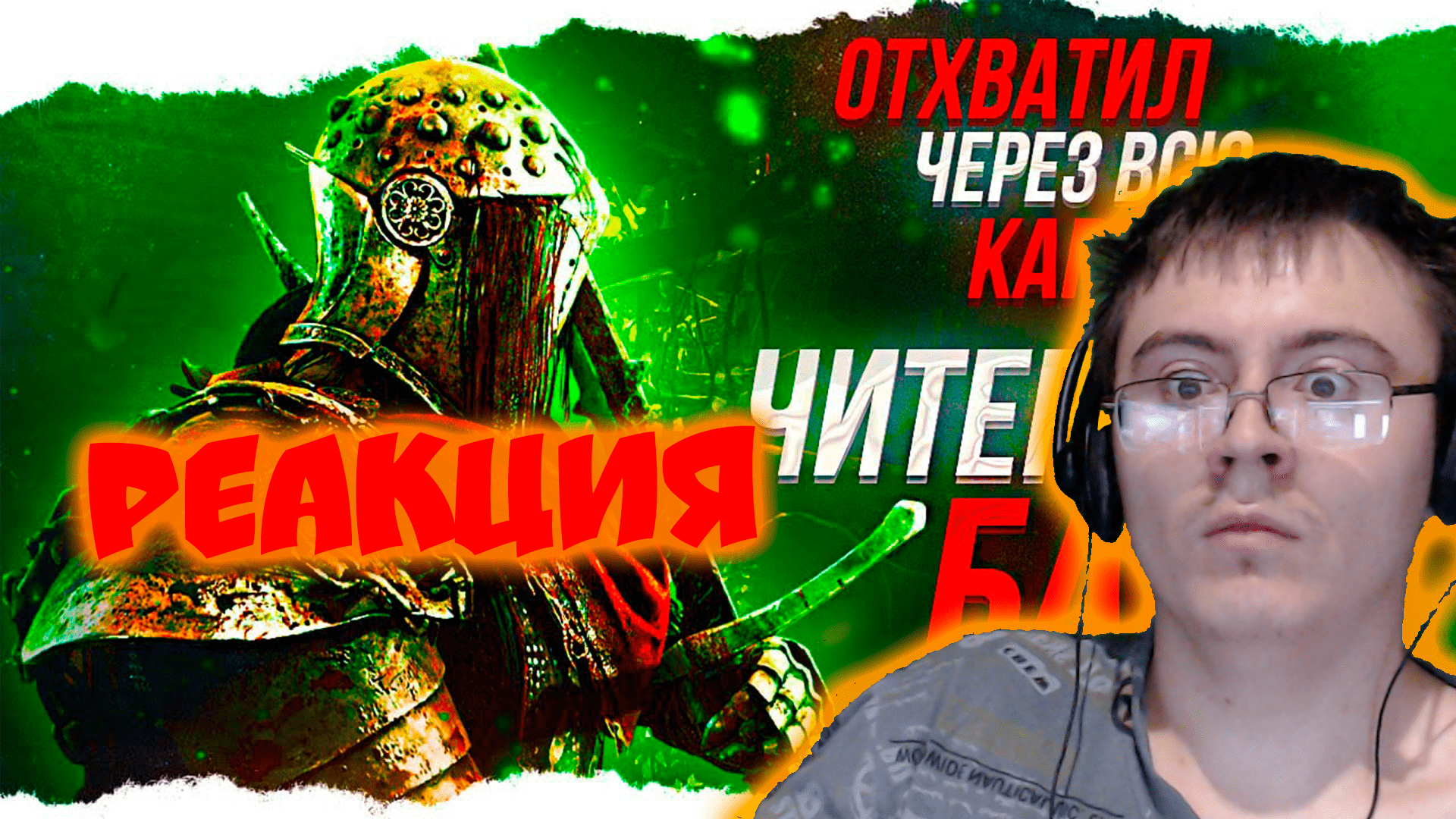 ЖЁСТКИЙ БАГ за РЫЦАРЯ в Dead By Daylight/ДБД ( MULDER ) | Реакция