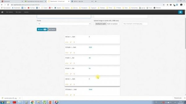Сервис baamboozle - как создать командную игру