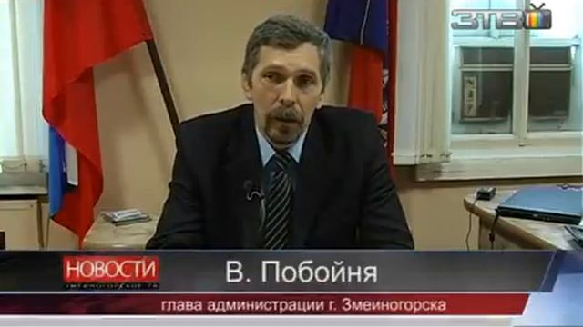 Обсуждение темы установки светофоров в Змеиногорске смотреть онлайн