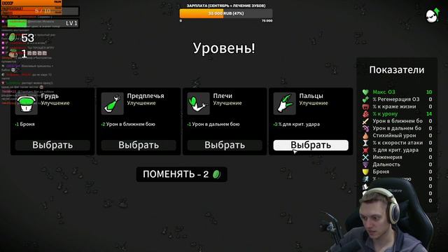 Герой с 12-ю оружиями и Доктор! | Brotato #9 смотреть онлайн