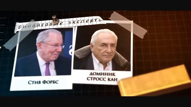 ЗолотоДобыча GOLD FIELDS смотреть онлайн