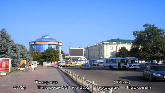 Сколько км от армавира до среднее