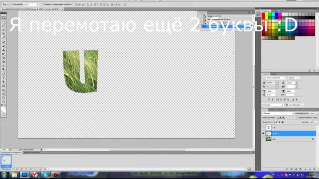 Как сделать красивый текст в фотошопе (Ответ тут!) смотреть онлайн
