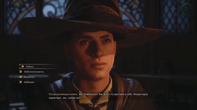 Hogwarts legacy рус субтитры смотреть онлайн
