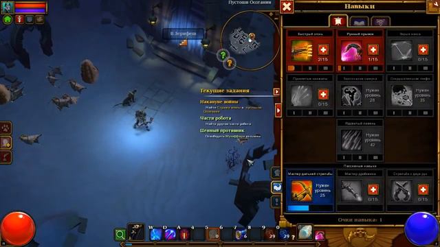 Torchlight II вслепую #16 Зерифеш смотреть онлайн