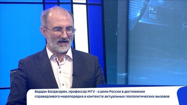 Вардан Багдасарян, профессор МГУ о зависимости Европы от заокеанских хозяев смотреть онлайн