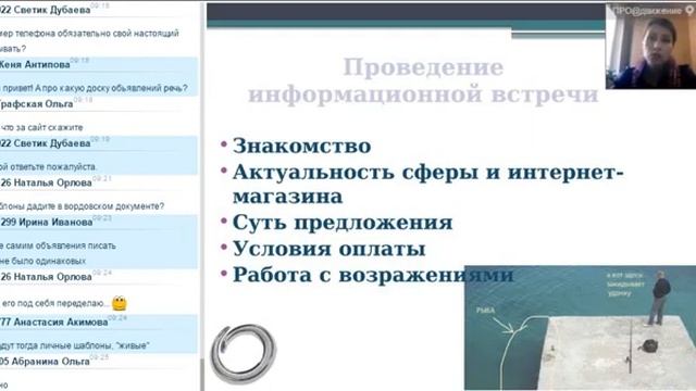 2015 12 07 Корнаухова Любовь АКТИВНЫЙ РЕКРУТИНГ смотреть онлайн