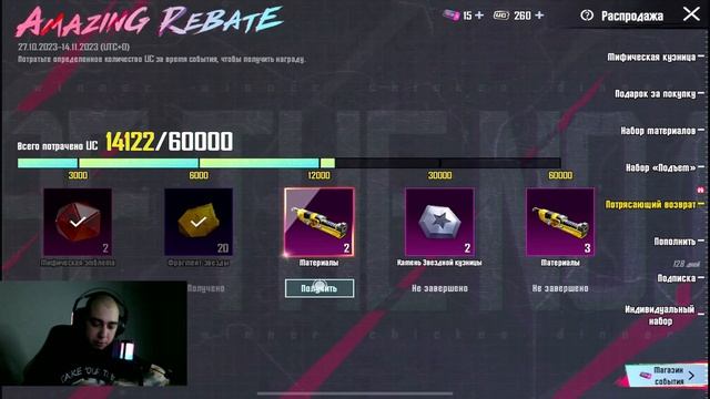 ЛУЧШАЯ ПРОКАЧКА АККАУНТА ДРУГУ В PUBG MOBILE! ВЫБИЛ и ПРОКАЧАЛ М416 РЕВ ЯЩЕРА в ПУБГ МОБАЙЛ! смотреть онлайн