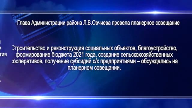 Информация с официального сайта Администрации Октябрьского района. смотреть онлайн