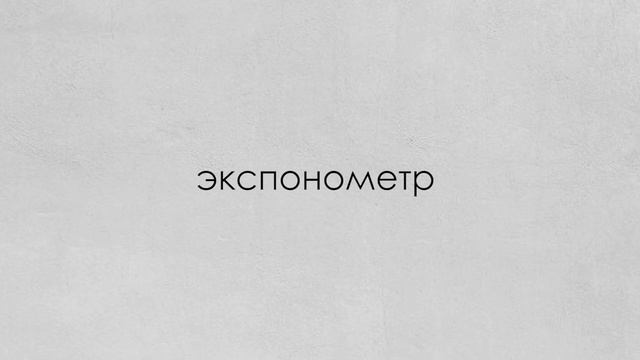 Немного о ЗЕНИТ Е / ZENIT E / Обзор, инструкция и характеристика смотреть онлайн