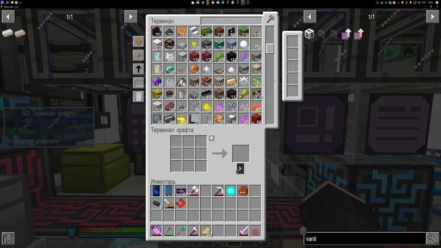 Minecraft 1.12.2 с модами смотреть онлайн