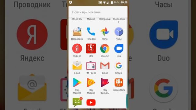 Оброс выйдет в декабре 2019 года смотреть онлайн