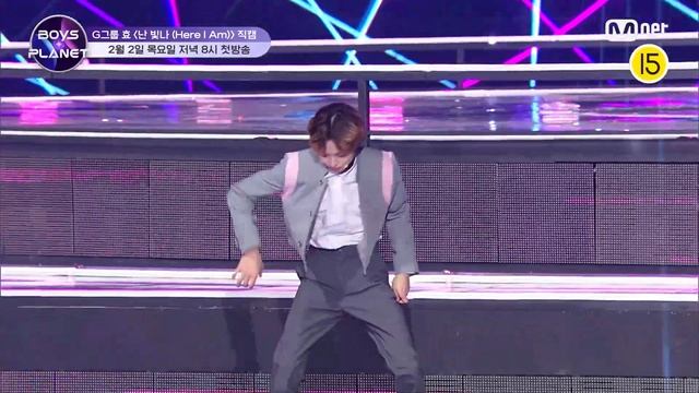 [BOYS PLANET] 효 HYO I G그룹 @시그널송 '난 빛나 (Here I Am)' 개인 직캠 평가