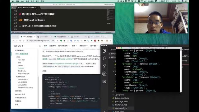 【跟山地人学Vue CLI系列教程】课05.Vue CLI中的HTML和静态资源 смотреть онлайн
