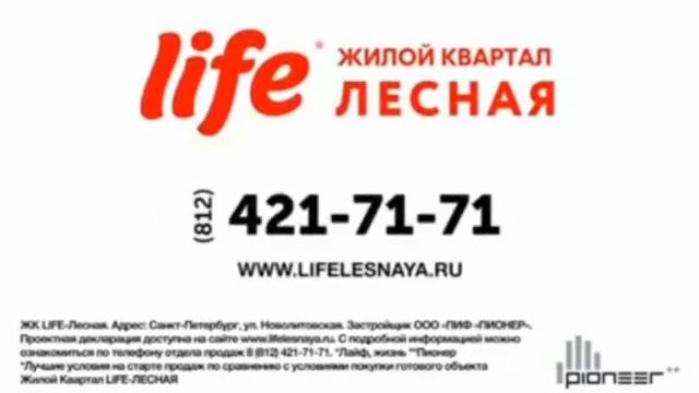 ТВЦ: рекламный блок и реклама СПБ (06.02.2018) смотреть онлайн