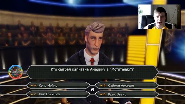 Летсплей. Who Wants To Be A Millionaire? Special Editions #1