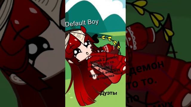 можете дроконеры качеры токобокерв