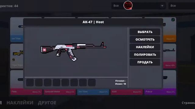 Стрим Floryz'a По блок страйк| Стрим с больным голосом смотреть онлайн
