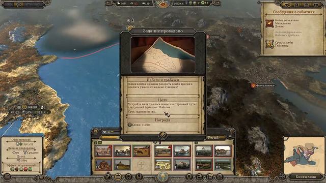 Total War Attila. Остготы. - 5. Завоевание Корсики. смотреть онлайн