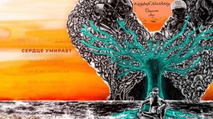 Kenjebek Nurdolday-Опомнитесь люди где ваша вера(трек 2024)...