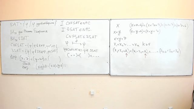 Теория сложности lite - NP-полнота задач: CNFSAT, 3SAT, IND, VCOVER, CLIQUE, SUBSETSUM, HAM смотреть онлайн