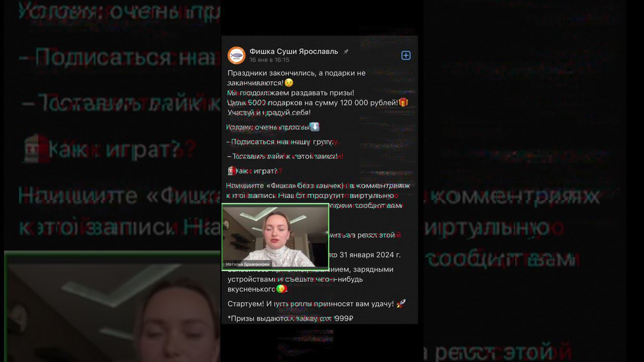 Способ привлечь клиентов и увеличить прибыль бизнеса #бизнес смотреть онлайн