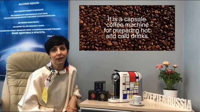 Бодрое утро с чашечкой кофе вместе с Zepresso Mondrian смотреть онлайн