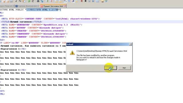 Что такое теги.