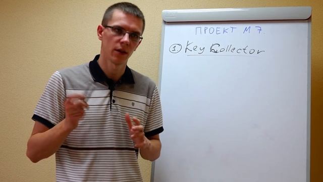 Шаг 04 - Как быстро собрать статистику всех запросов сайта? смотреть онлайн