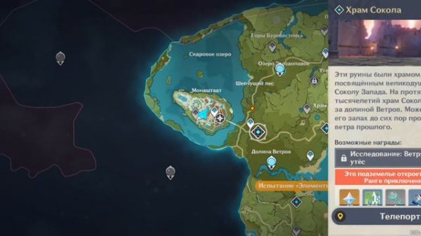 genshin impact test Tecno spark 20 pro-тест геншин импакт Текно Спарк 20 про