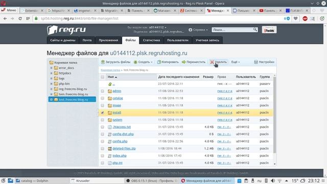 30 минут моей работы смотреть онлайн