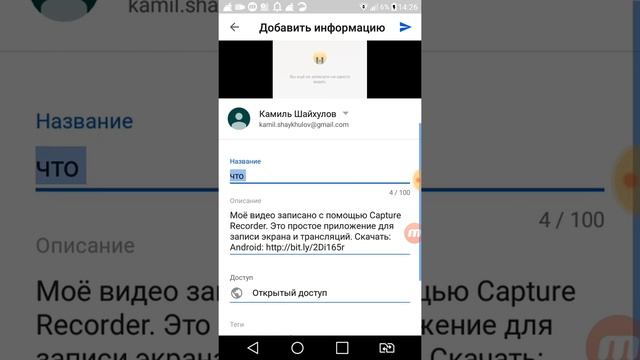 7 ноября 2019 г. смотреть онлайн