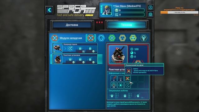 Гайки! Я должен собрать все Гайки! (Space Run) смотреть онлайн