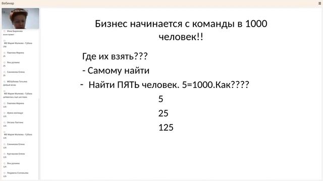 12.5 - ДУ. СИСТЕМА РЕКРУТИРОВАНИЯ. Ч.3. КРАТКАЯ ВВО. Вариант. Е. Носова смотреть онлайн