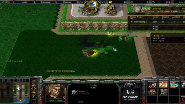 c0mebackQQ vs voix Game 3 OZGame tur 1x1 смотреть онлайн