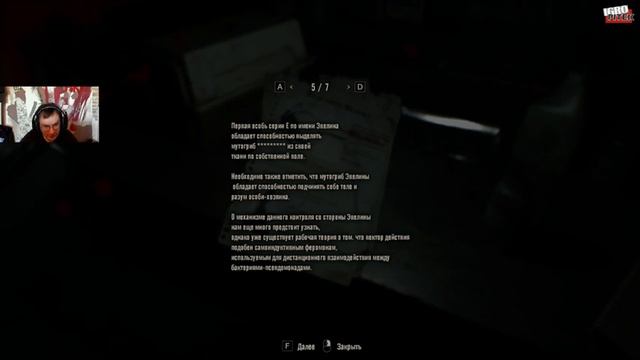 СОЛЯНАЯ ПЕЩЕРА - Resident Evil 7 Biohazard#13 смотреть онлайн