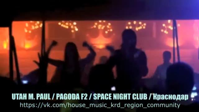 UTAH M. PAUL - PAGODA F2