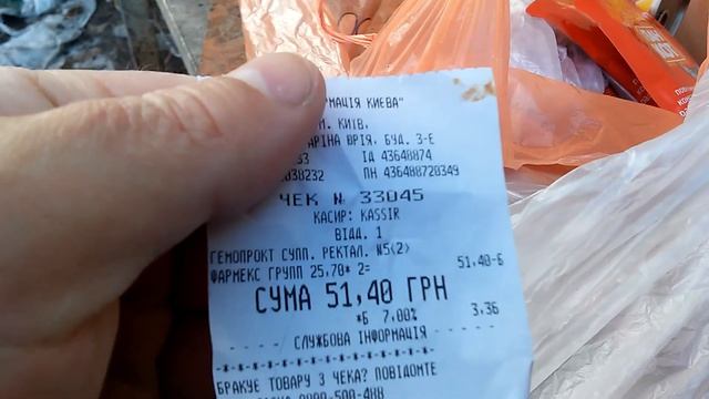 ПАН КОТ паучи с курицей. Тестирует Тимошка смотреть онлайн