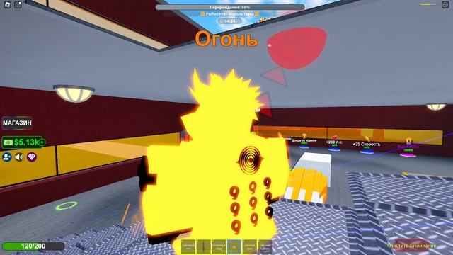 Роблокс но я играю в Elemental Powers Tycoon смотреть онлайн