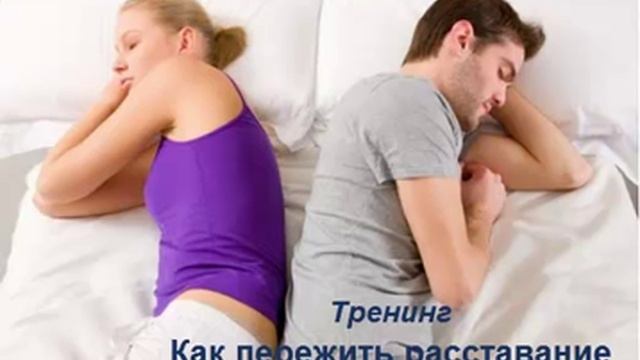 Почему люди расстаются. Психолог Дмитрий Сейнов на Радио Москвы. 26.01.2016 смотреть онлайн