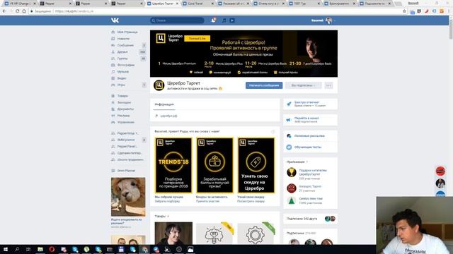 Вебинар "Работа с комментариями в Pepper.Ninja" смотреть онлайн