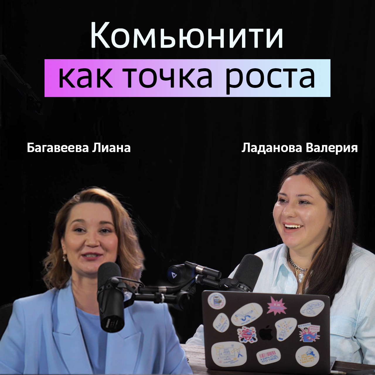 Деловые женщины Татарстана.