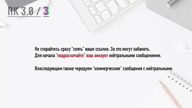Как правильно размещать ссылки на форумах смотреть онлайн