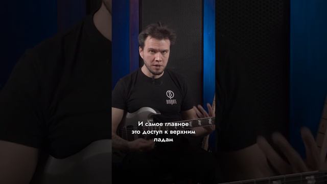 В чем кайф гитар SG? | Часть 2 | SKIFMUSIC.RU смотреть онлайн